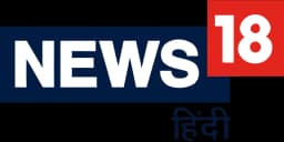 News 18 Hindi